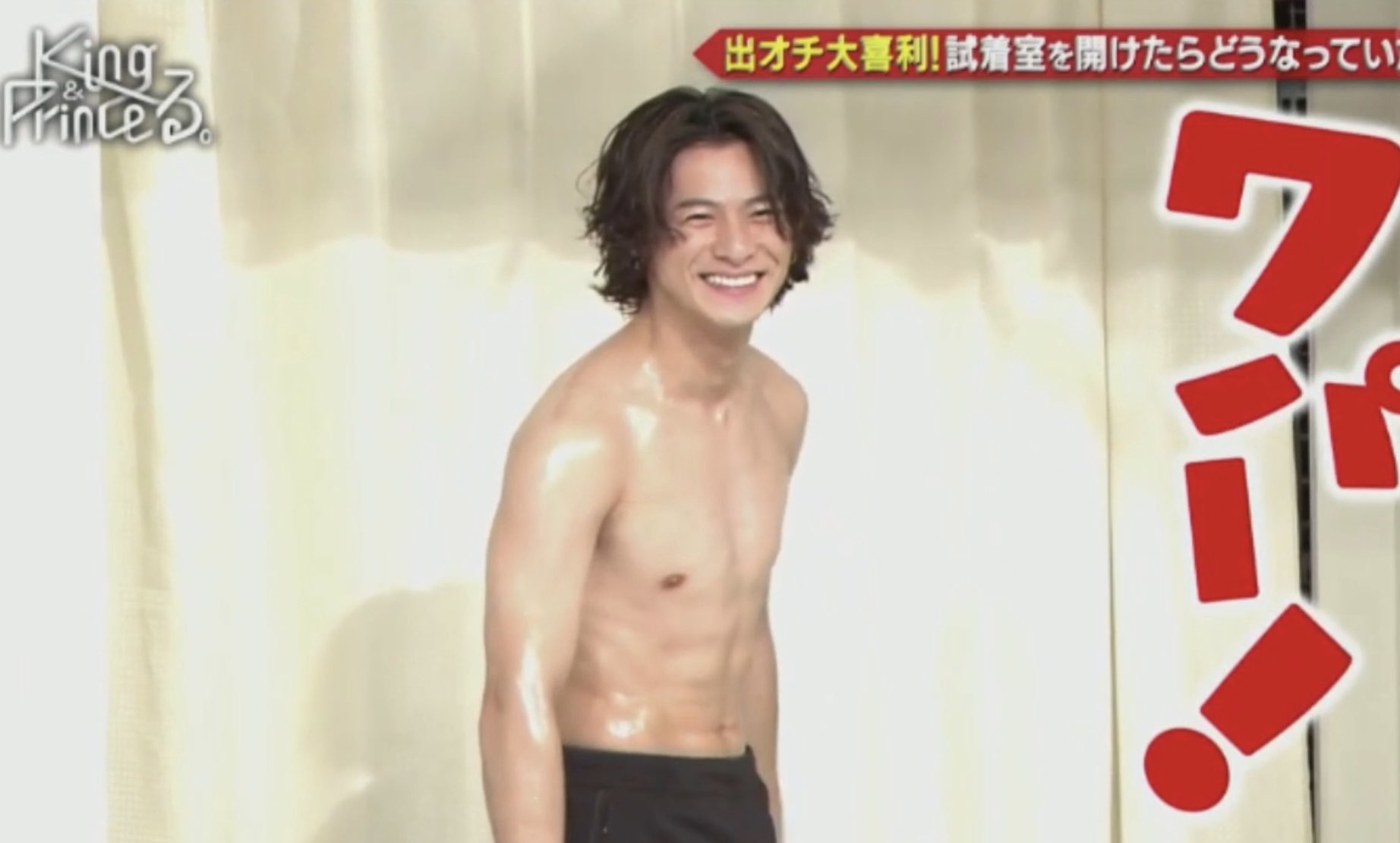 本物 平野紫耀 上半身裸 ポストカード チェキ アイドル
