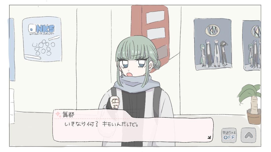 hm_sashimi's tweet photo. @onks_id しゃにます世界線の舞都(？？？) https://t.co/8zncyRsQDS