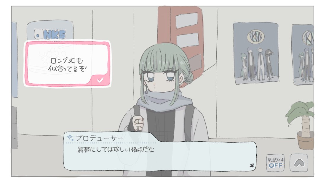 hm_sashimi's tweet photo. @onks_id しゃにます世界線の舞都(？？？) https://t.co/8zncyRsQDS