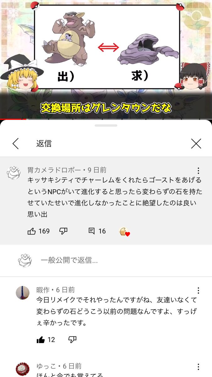 かわらずのいし Twitter Search Twitter
