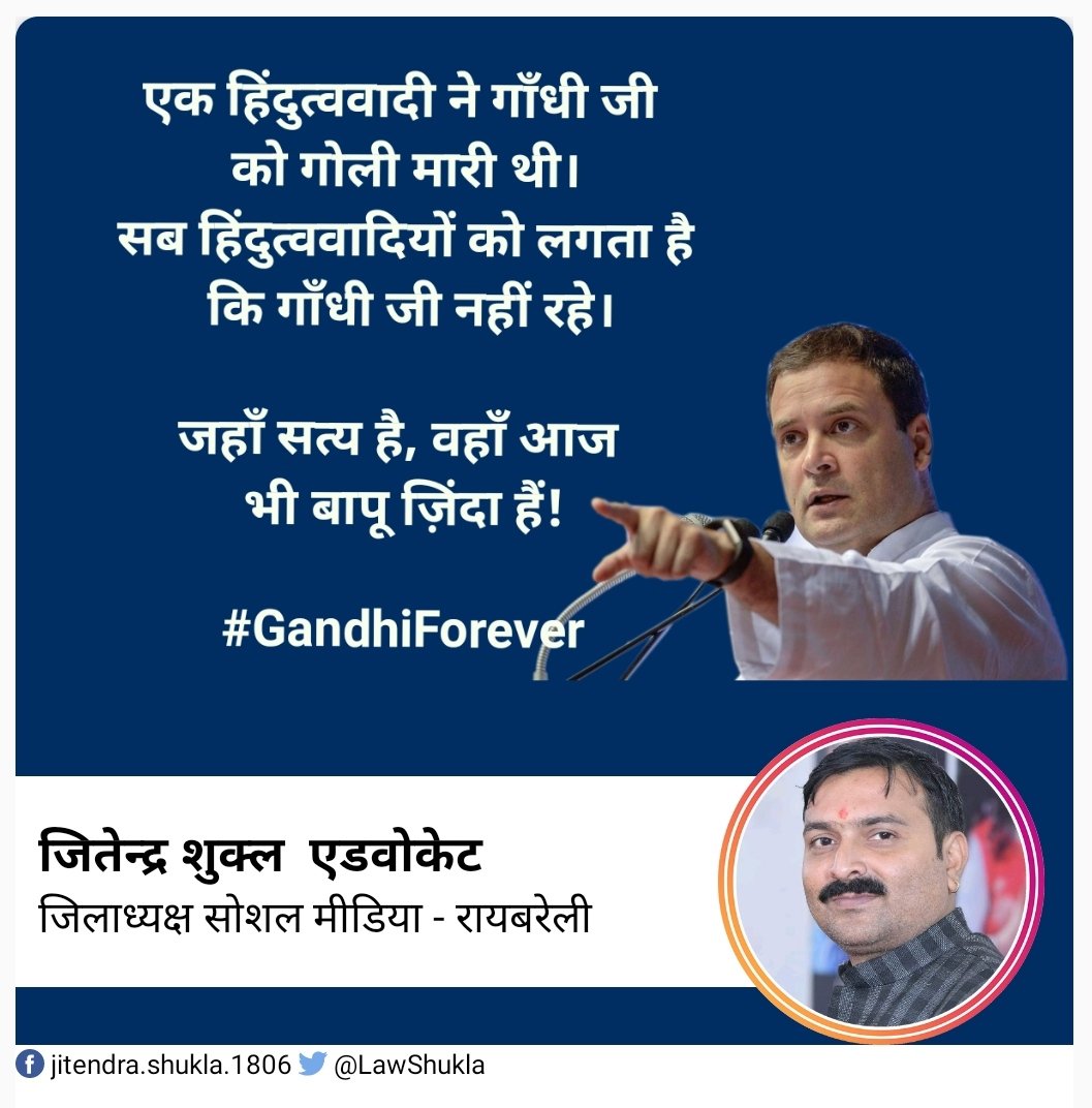 upccRaebareliSm's tweet photo. https://t.co/d6muPld8lt