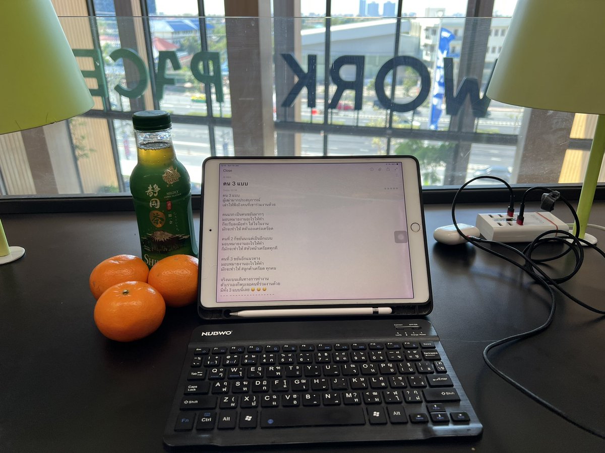 Manote_Mentor's tweet photo. กับชีวิตแบบ Mobile office 
@ทำเลดี บรรยากาศดี
ทำให้อารมณ์ดี และ
ทำให้ได้ไอเดียดีๆ

#คนวัยยาวน์
#พี่เลี้ยงนักบริหาร https://t.co/0N4ZziSvv8
