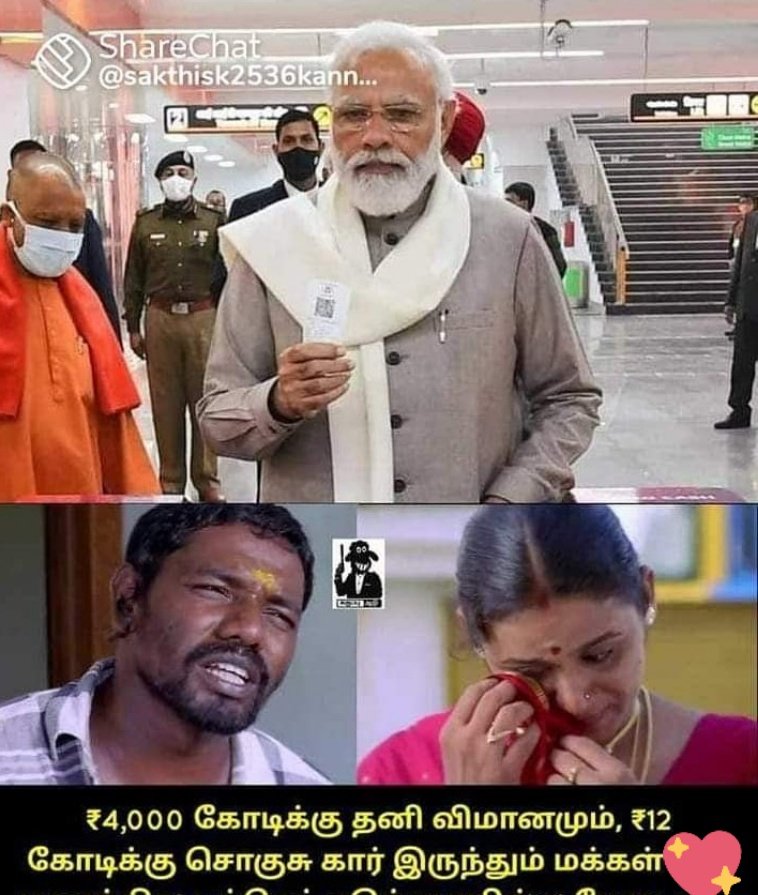 Shaan77sun's tweet photo. .Sanghis Justice!

#ஊதாரி_பார்ப்பான் https://t.co/EjQ7elbrdE