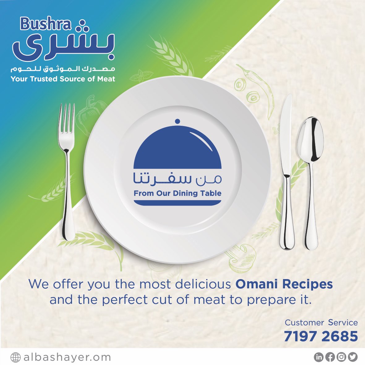 albashayer_meat's tweet photo. We offer you the most delicious Omani recipes and the perfect cut of meat to prepare it.
#albashayer #Bushra #Omani_traditional_recipes https://t.co/IEfjsc2hSP