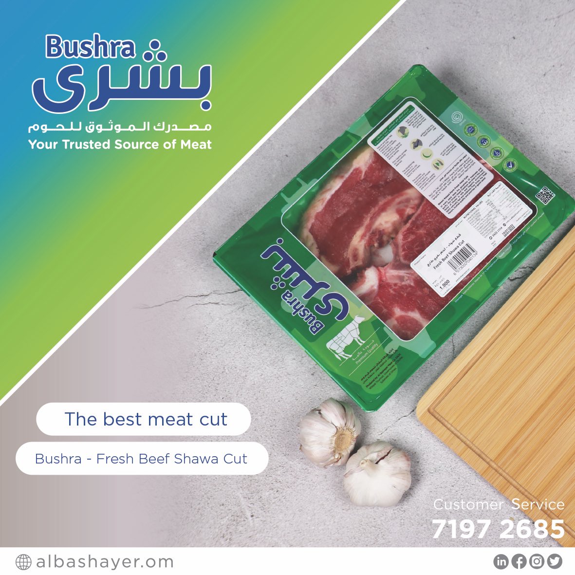 albashayer_meat's tweet photo. We offer you the most delicious Omani recipes and the perfect cut of meat to prepare it.
#albashayer #Bushra #Omani_traditional_recipes https://t.co/IEfjsc2hSP