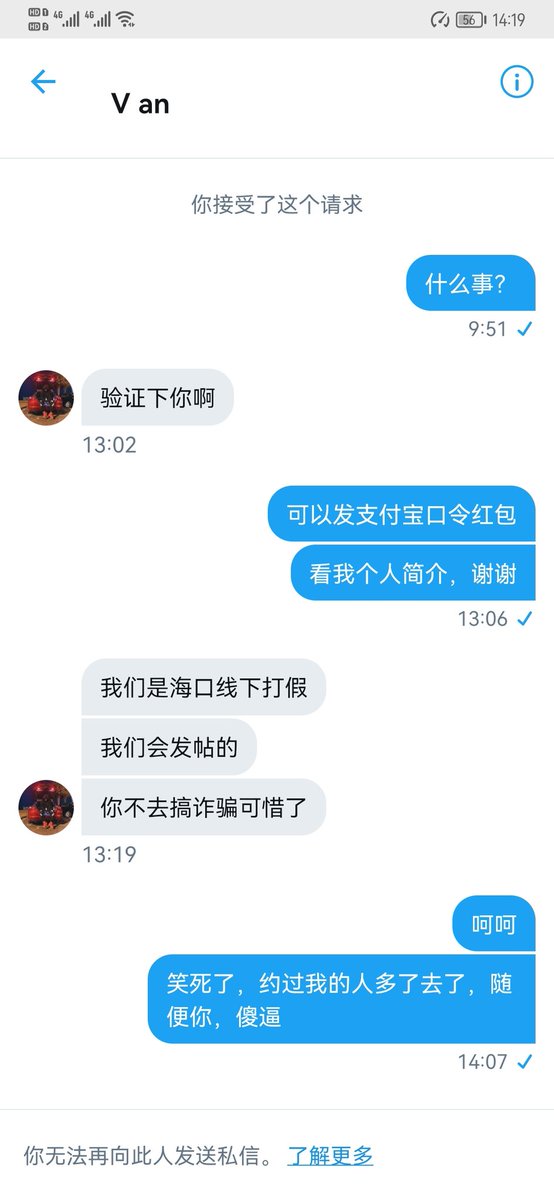 haikou3p's tweet photo. #海口 的白嫖党，���年了，你还是在家好好休息吧 https://t.co/8PWxzHhCPS