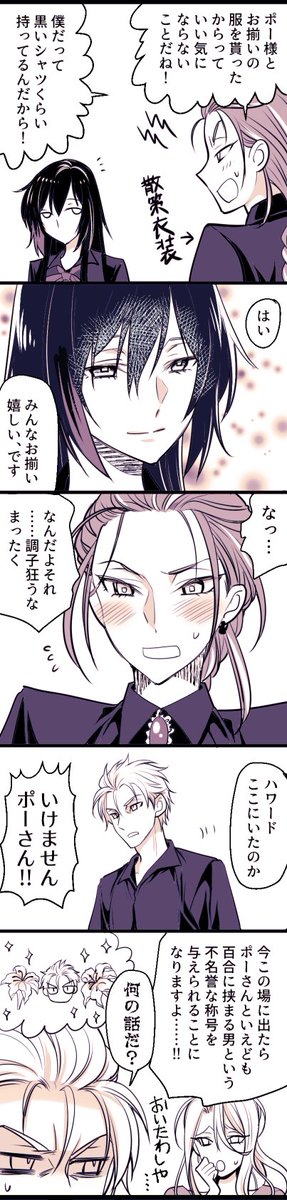 これを再掲しとくタイミングか……
こういう時に出しやすい添えタニザキ。 
