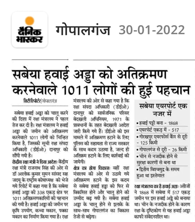 dralokksuman's tweet photo. मुख्य अखबारों में प्रकाशित खबरें। https://t.co/ql8Z6nLGiV