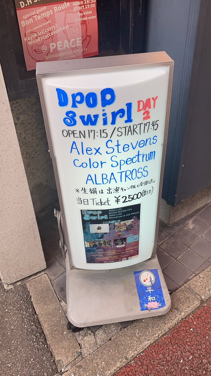 Drop Swirl tweet media