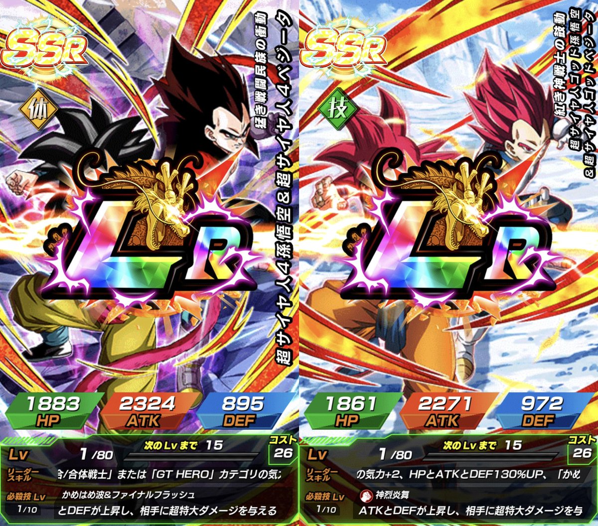 #ドッカンバトル  #ドッカンバトル7周年