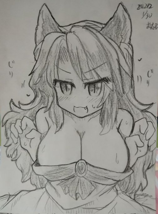 スケブマンは使命を果たし いつしかそこには虹が架かった 