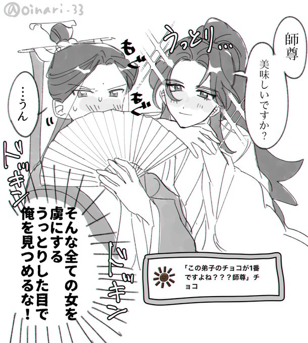 自信満々腕組み後方彼氏面なころの白蓮華冰ちゃん 