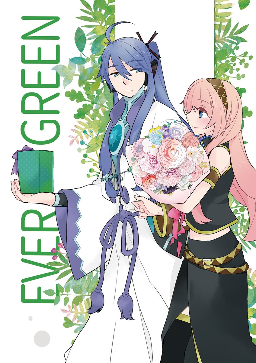 2/13発行のものになりますが、がくルカ本の新刊出します。よろしくお願いいたします～📔

EVER GREEN | 完全1度。 https://t.co/LkLIno0b6V #booth_pm 