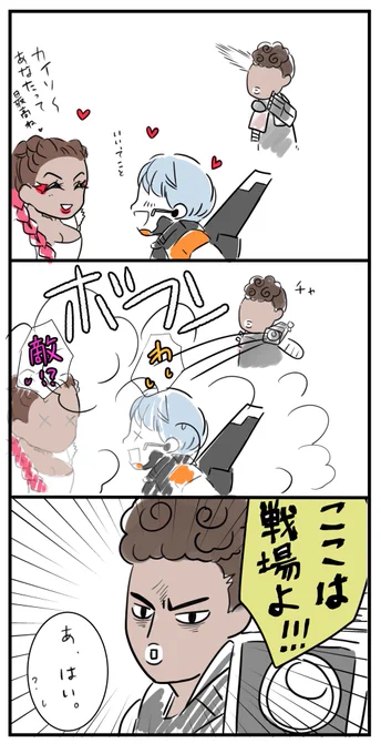 フレさんとのカジュアルエペ日記
使ってるキャラの心境 