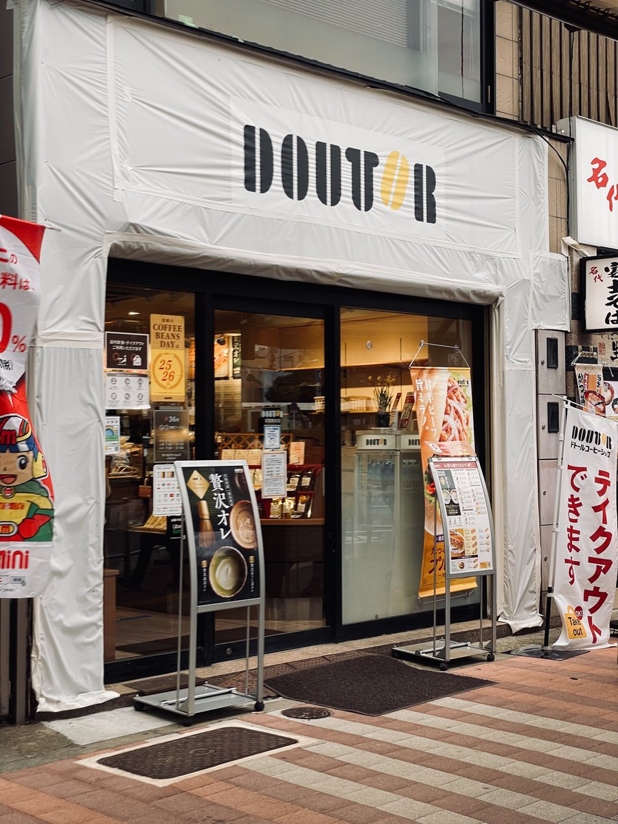 荻窪駅前のドトール   マサルの家じゃん 