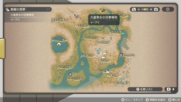 アルセウスイーブイ 進化先おすすめ レベルや石 進化方法 可能場所 Anser