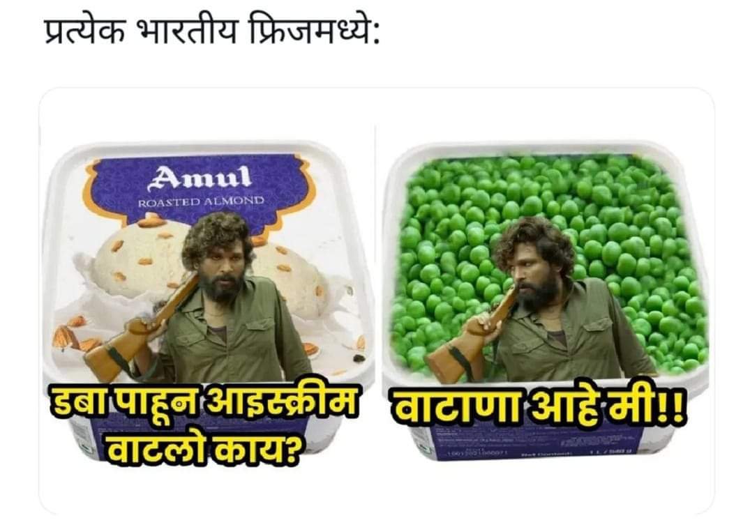 Amit Paranjape tweet media