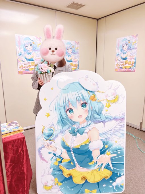 昨日は秋葉原サイン会ありがとうございました!(*'∨`*)💕最初めちゃくちゃ緊張してしまったけど最後はじゃんけん大会があったりですごく楽しかったです🥰✨差し入れもたくさんありがとうございます😭🙏

次は名古屋がんばるぞー! 