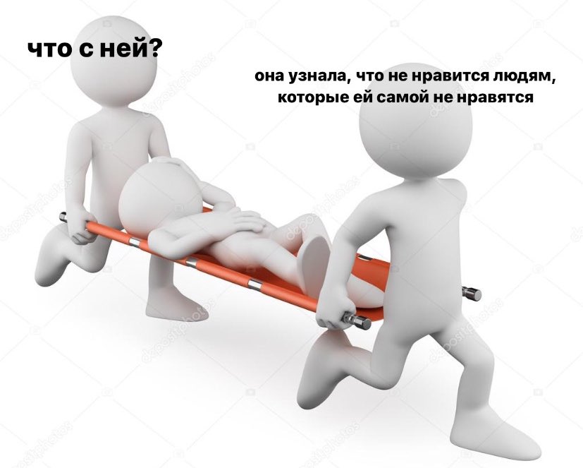 Доброе утро посмотрите пожалуйста на мой мем спасибо
