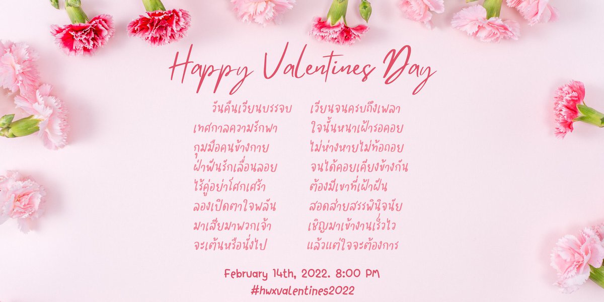 ⠀

⠀⠀⠀ [#hwxvalentines2022] 

⠀⠀⠀ “…” แปะป้ายที่กระดานประกาศเงียบ ๆ อุตส่าห์ให้พ่อไปพูดกับตาแก่ดัมเบิลดอร์ทั้งที หวังว่างานคงไม่แกร่วนะ

เหอะ —แต่ช่างสิใครสน ไม่มีใครมาก็ไม่เห็นเป็นไร ไม่ระคายเงินในตู้เซฟตระกูลมัลฟอยสักนิด
⠀⠀⠀
⠀