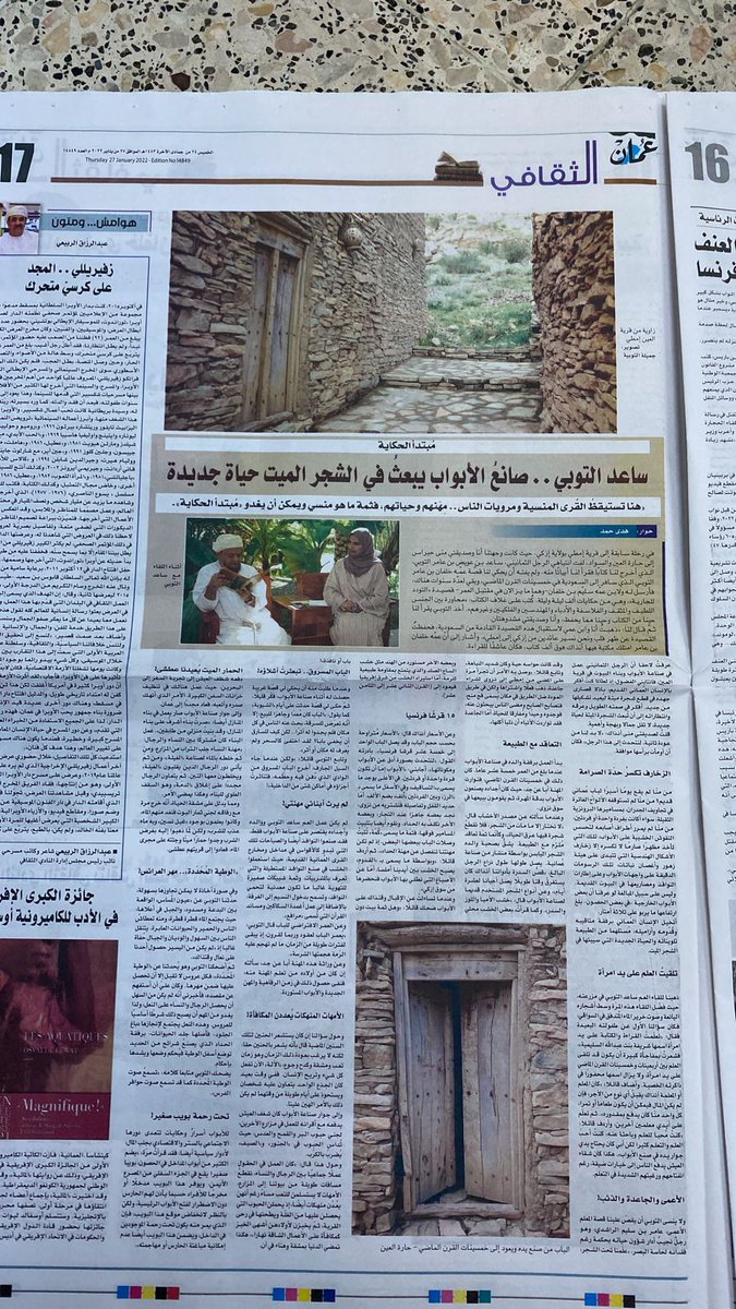 حارة العين (@haratalain) on Twitter photo 