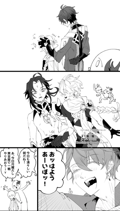 タル空(空愛され前提)
他がいけんなら自分もいけると思った公子殿
※作画コスト激高だったため色んな装備が抜けてます 