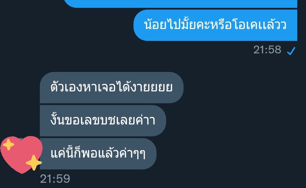 หาตังกินหนม (❁´▽`❁) tweet media