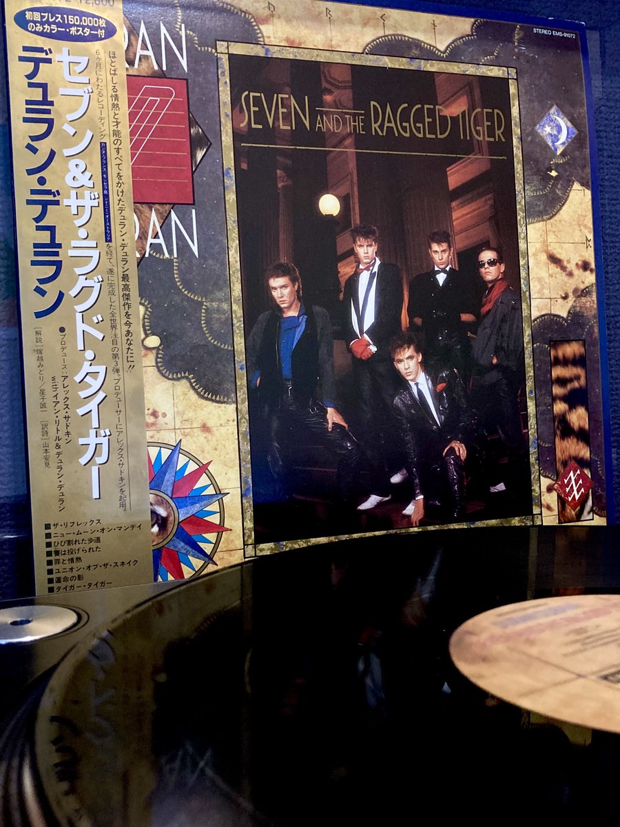 Duran Duran - Seven and the Ragged Tiger
1983
#NowPlaying #Vinyl
#DuranDuran
#AIRstudios #AlexSadkin
#PhilThornalley
#80s #80smusic
#レコード #じつぷりのNowPlaying