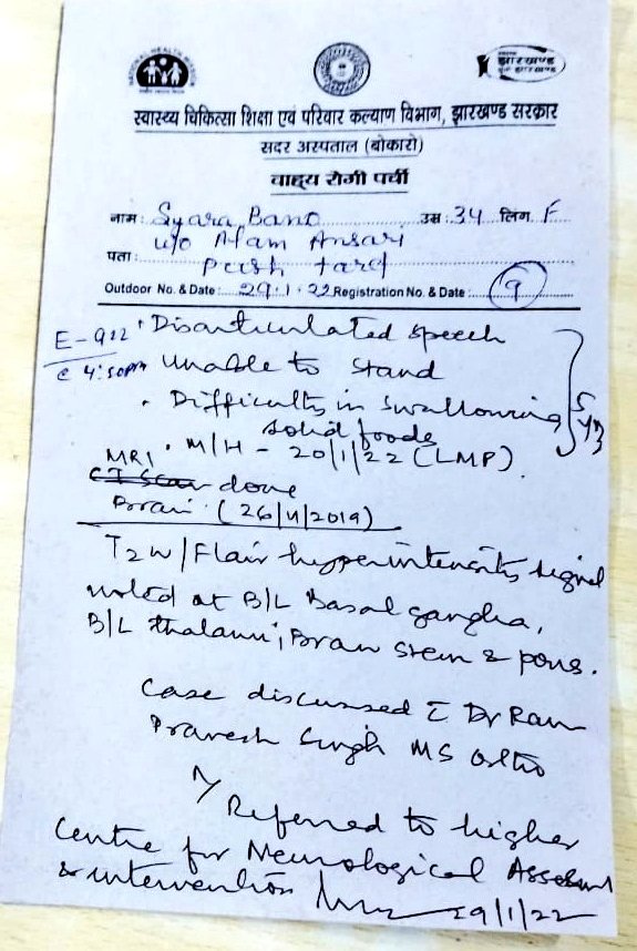 <a href="/BannaGupta76/">Banna Gupta</a> <a href="/HemantSorenJMM/">Hemant Soren</a> माननीय महोदय,
सायरा बानू जी का मेडिकल टीम ने शनिवार को ही उनके घर जाकर स्वास्थ्य जांच किया और उन्हें सदर अस्पताल बोकारो में भर्ती करवाया। चिकित्सकों की टीम द्वारा उनका उपचार किया जा रहा है। बेहतर इलाज के लिए जो भी संभव होगा उसे सुनिश्चित किया जाएगा। धन्यवाद।