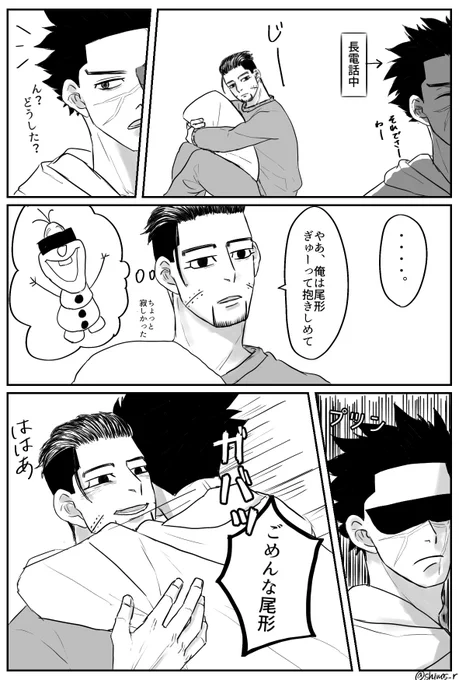 背景無しの杉尾漫画
某台詞を思い付いたので… 