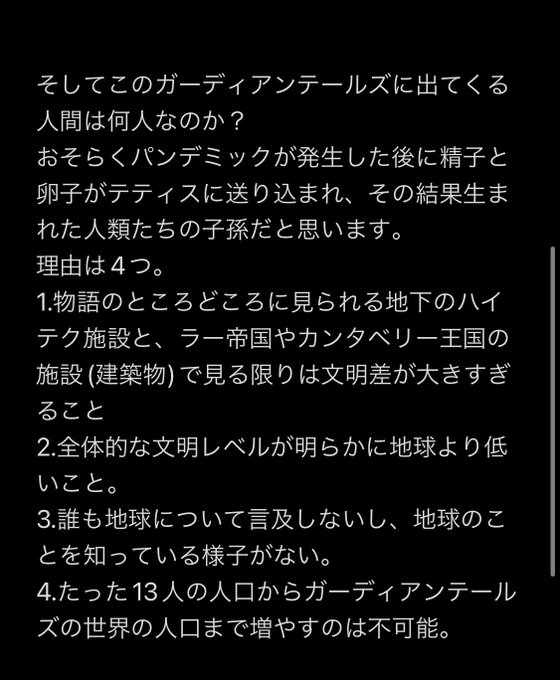 Gurdiantales128さんのイラストまとめ