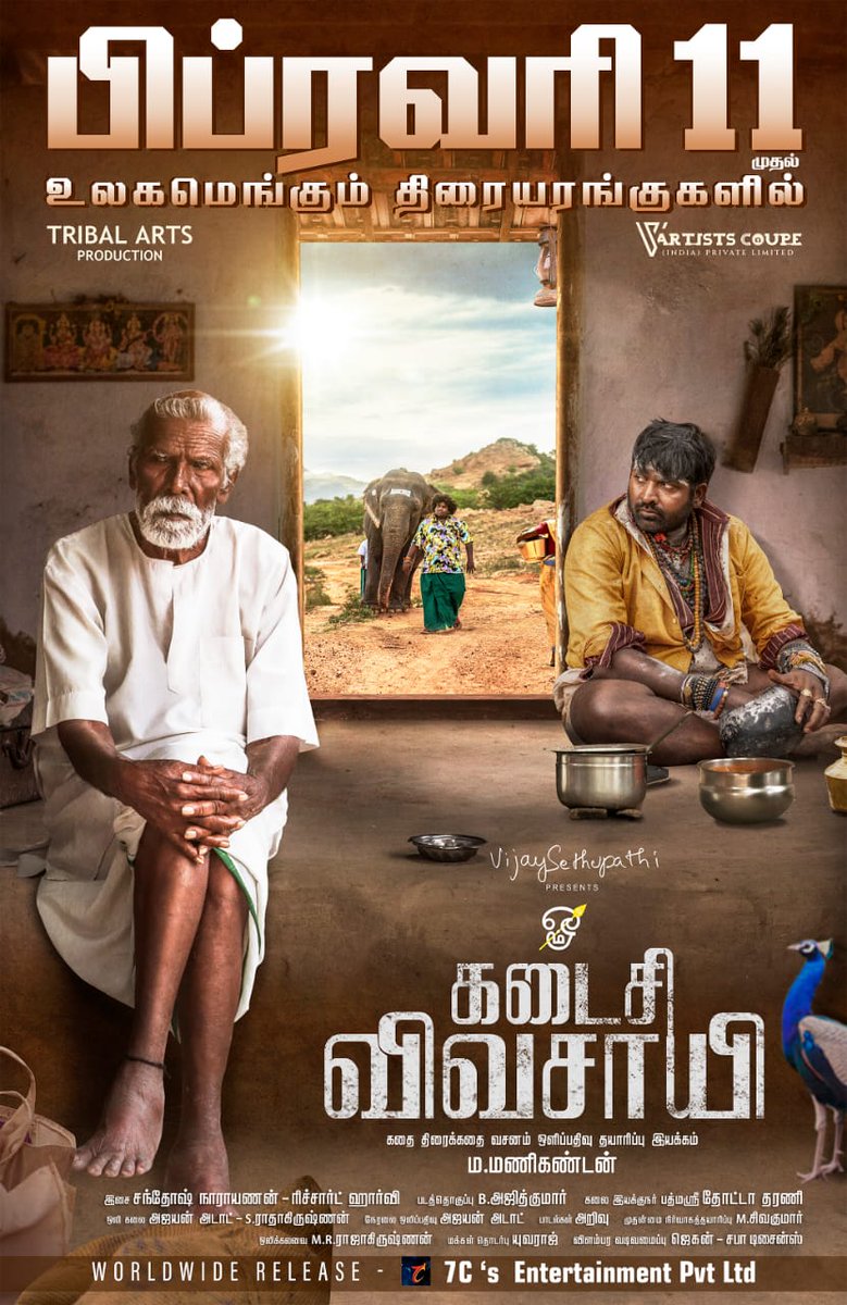 salman_msvs's tweet photo. #KadaisiVivasayi will hit the screens on Feb 11th.

#KadaisiVivasayiFromFeb11 

@dirmmanikandan @vsp_productions #TribalArtsProduction #ArtistsCoupe #RichardHarvey @Music_Santhosh @7CsPvtPte @iYogiBabu @proyuvraaj @Raichalrabecca @jaya_pass @r_kumarshivaji @cineinnovations https://t.co/oRmWEqJxVZ