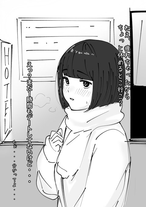 #今月描いた絵を晒そう
ほとんどFANBOX用の漫画で上げれるのはあんまりなかった… 