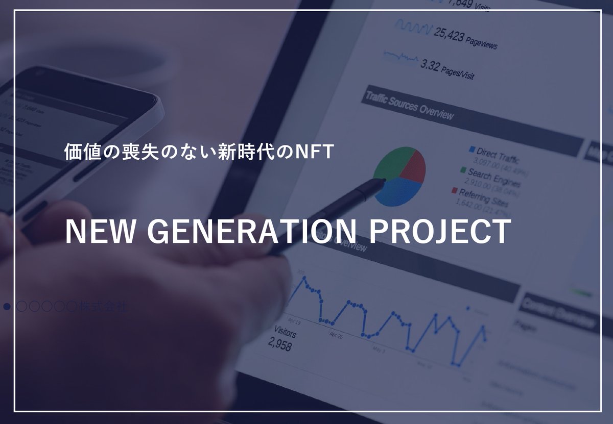 NEW GENERATION PROJECT tweet media