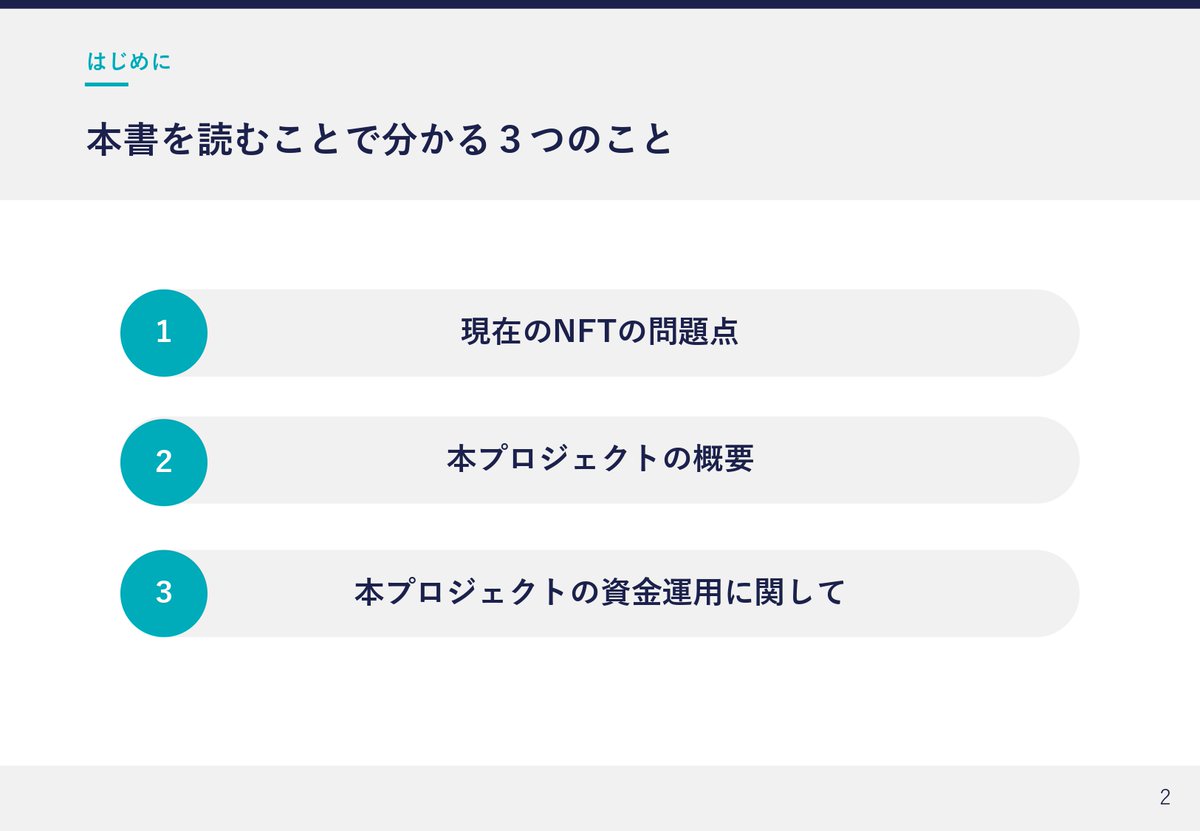 NEW GENERATION PROJECT tweet media