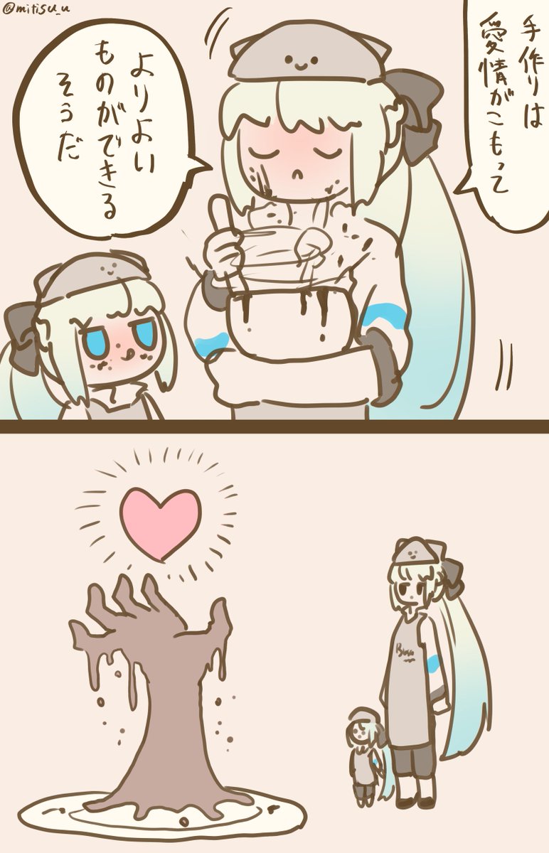 チョコ作りの練習をするモルガン陛下

#FGO  #FateGO  #ゆる数 