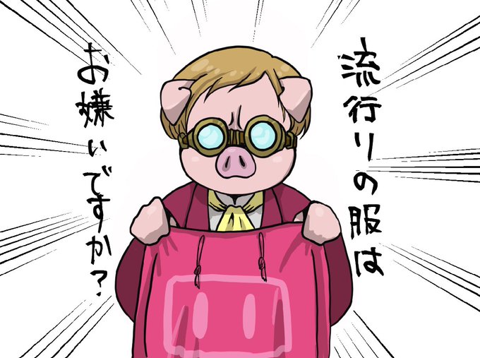ムスカのtwitterイラスト検索結果 古い順