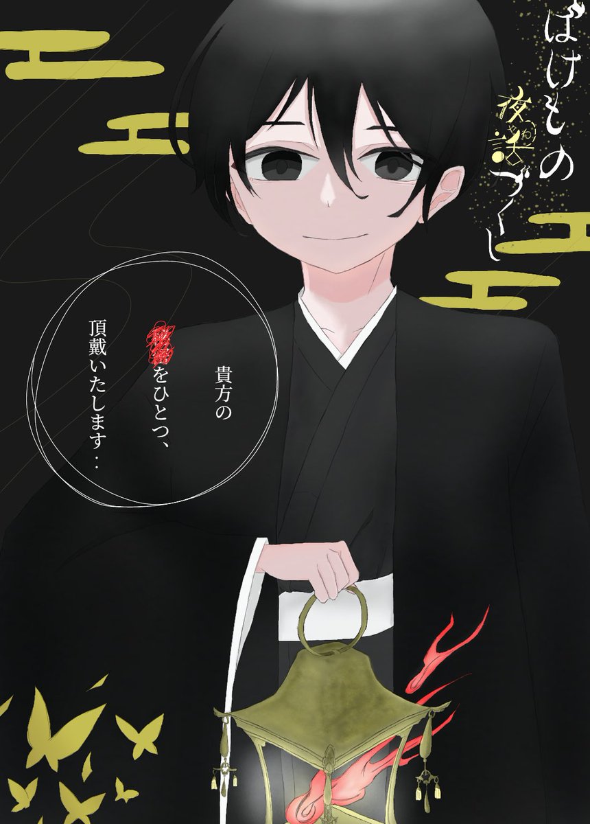 オススメの漫画 のイラスト マンガ コスプレ モデル作品 10 件 Twoucan