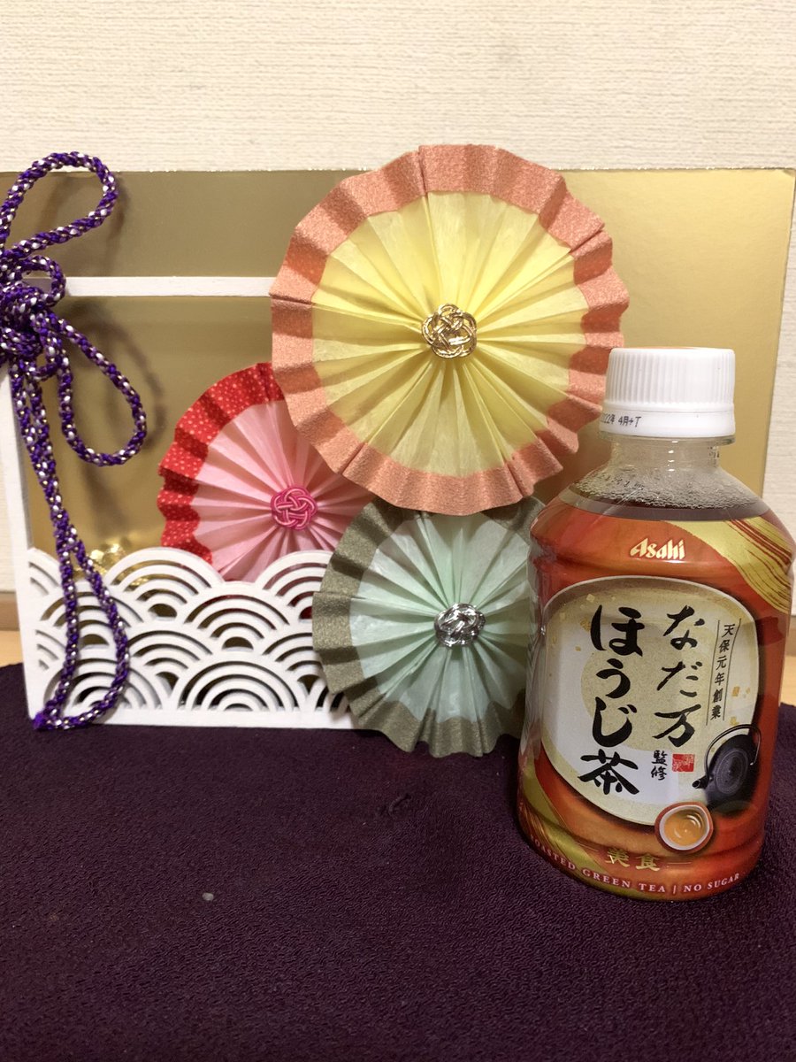 e_ishihara_e's tweet photo. 『なだ万監修　ほうじ茶』ペットボトル275ml 12本が当選！
神戸に行った際に、なだ万の朝食を食べたことを思い出す味でした。

#サンプル百貨店　#無料で当たる抽選サンプル　#懸賞 https://t.co/bTP7p5nTIq