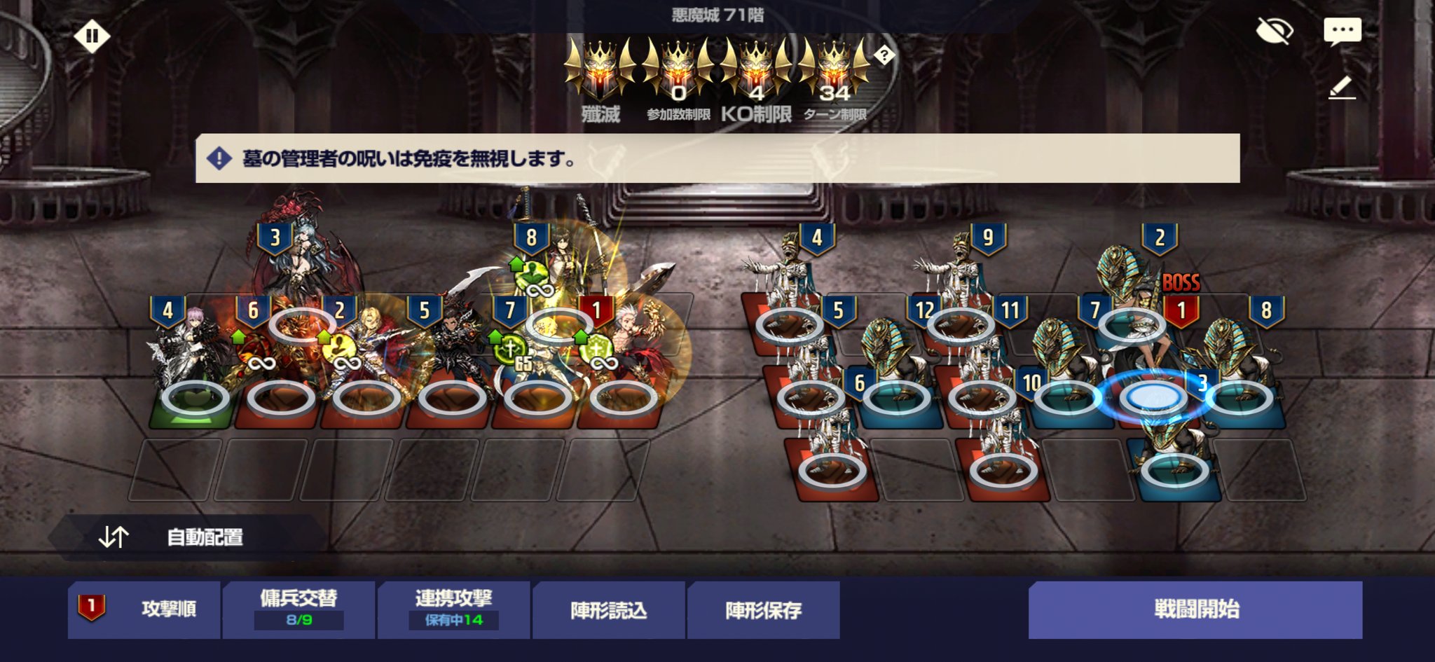 I4 I4 Bravenine Twitter