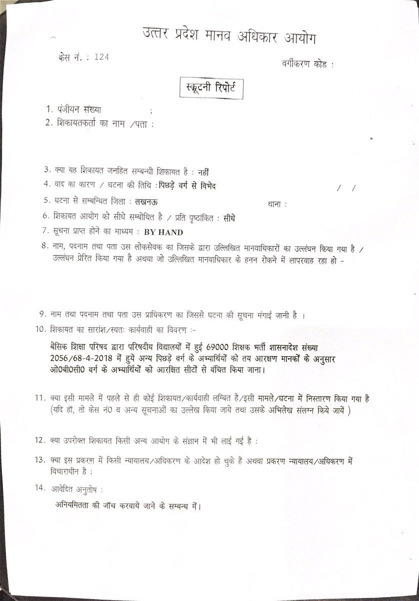 ankitsharma900's tweet photo. @Shivanshu39 @RamanujDubey97 @Adityadidixit @JagratiKomal एक कमेटी इधर रिपोर्ट तैयार कर रही है जल्द ही सभी अधिकारियों से जवाब तलब होगा https://t.co/60WPIS9GVi