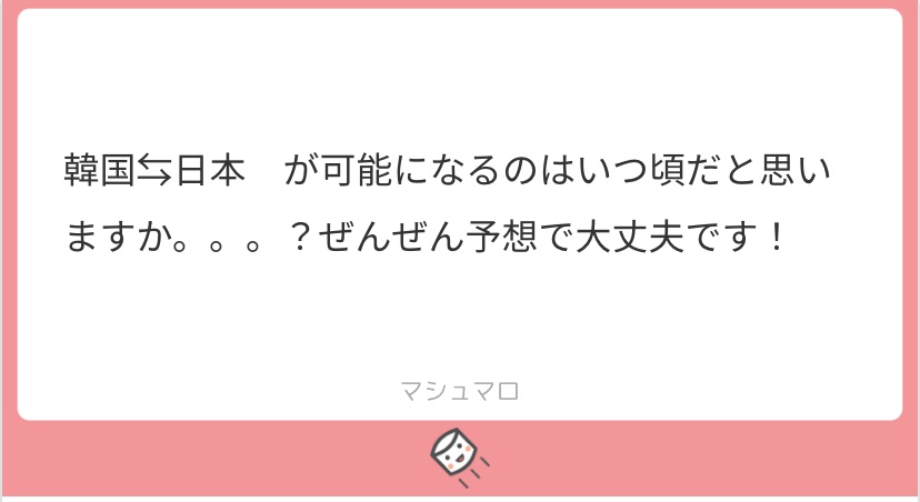 zorrayou's tweet photo. 昨年は22年7月と予想しました。根拠はツリーに。政府の政策次第で変動すると思いますのでご参考までに。
https://t.co/DexjTCWjRV https://t.co/9Zl0LOWjRN