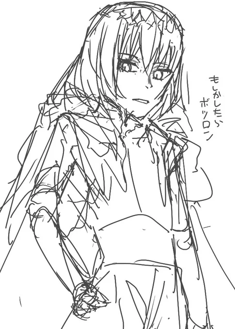 かけないロン 