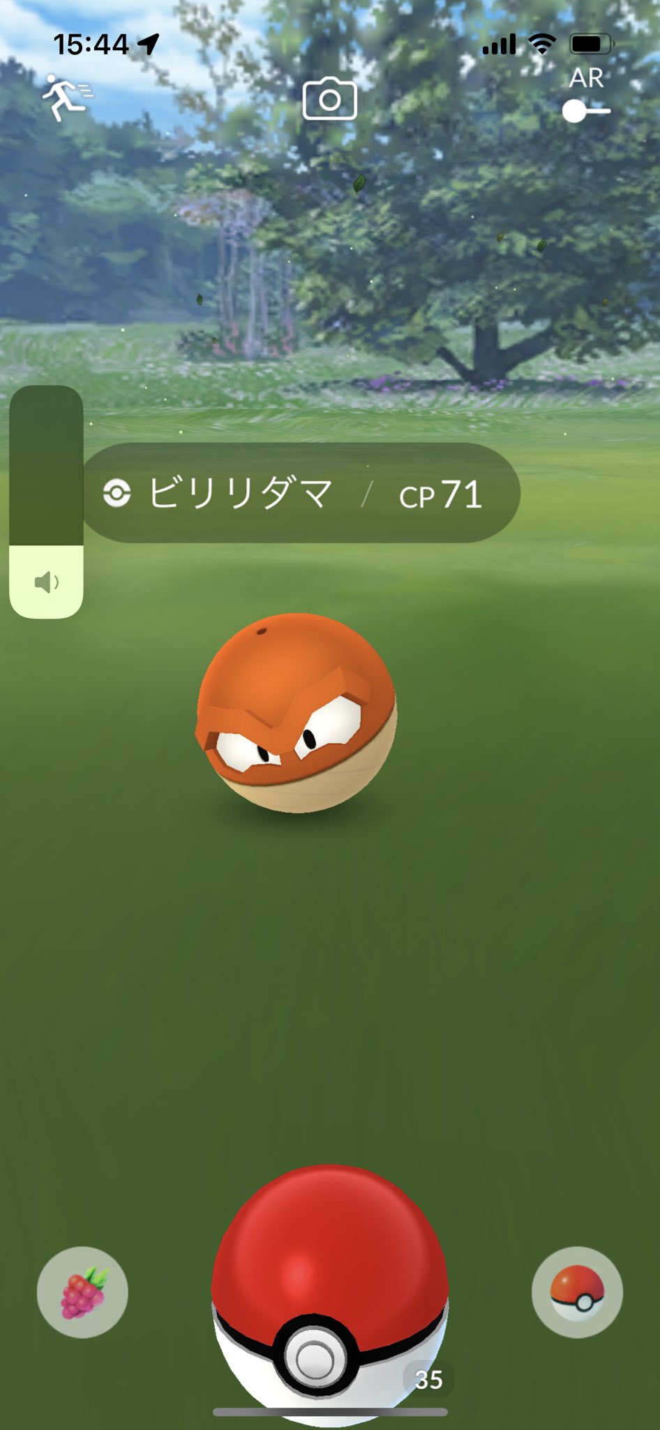ミヤマユータ ハンター兼パパ すでにポケモンgoでヒスイビリリダマ実装されてるのウケるw ポケモンgo ヒスイビリリダマ T Co 0ckfb2lr2f Twitter