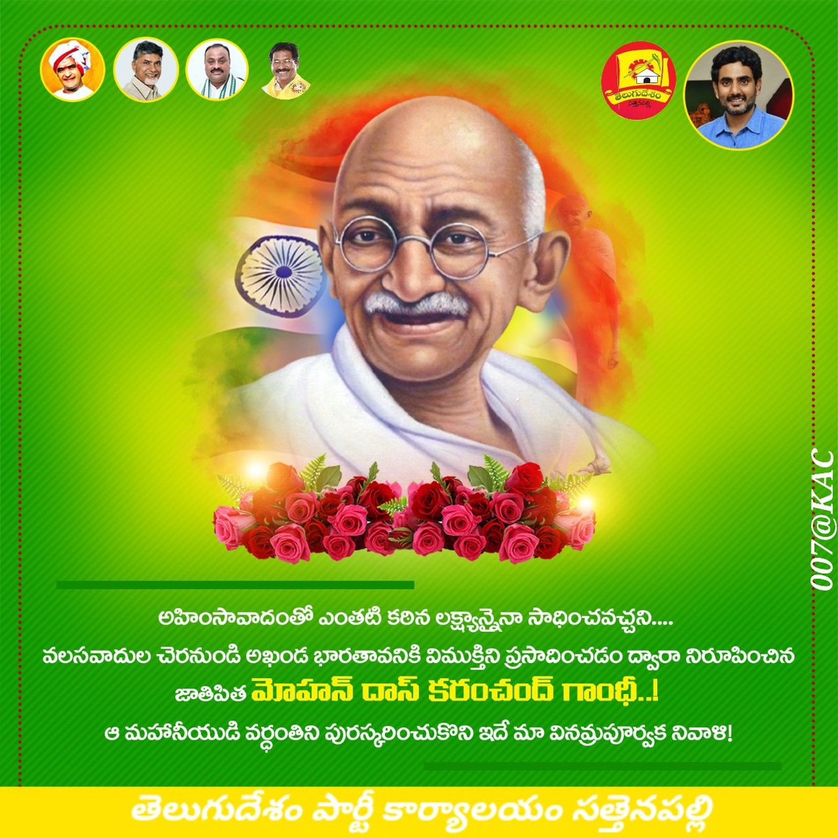 NTR_Bhavan's tweet photo. https://t.co/uXtGeE7pBp