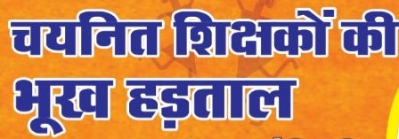 <a href="/ChouhanShivraj/">Shivraj Singh Chouhan</a> गांधी जी के सिद्धांतों पर चलकर उन्हें सच्ची श्रद्धांजलि दो। #GandhibharatAskingGiveJoiningToMPTET2018WaitingCandidates