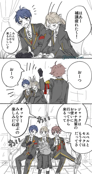 #twstプラス
マブ監
※顔あり喋る女の子監督生

🍎距離感おかしいって、いつも思ってた! 