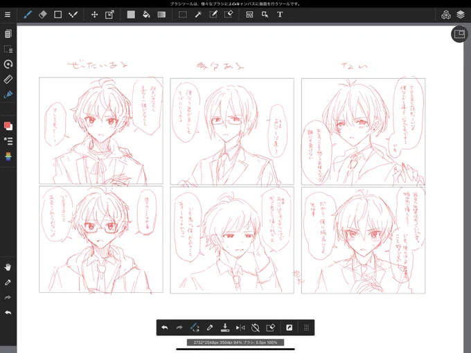 モバの例のアレの二次創作描こうとしてるんだけど疲れてきちゃった 