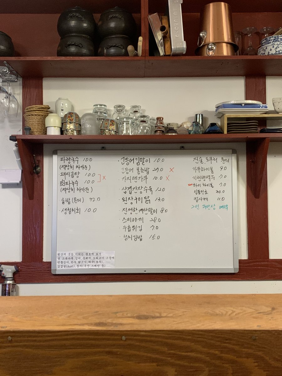 selbst_'s tweet photo. 부산 여행에서 제일 맛있었던 것..둘이서 메뉴 4개 뿌시고 왔네 https://t.co/AO3YbDnf11