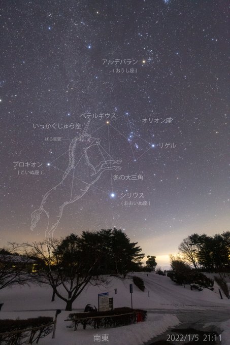 大三角のtwitterイラスト検索結果 古い順